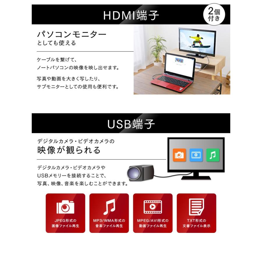 テレビ 24型 液晶テレビ 新品 24インチ 小型 フルハイビジョン 一人暮らし GL-24L01 |  | 04