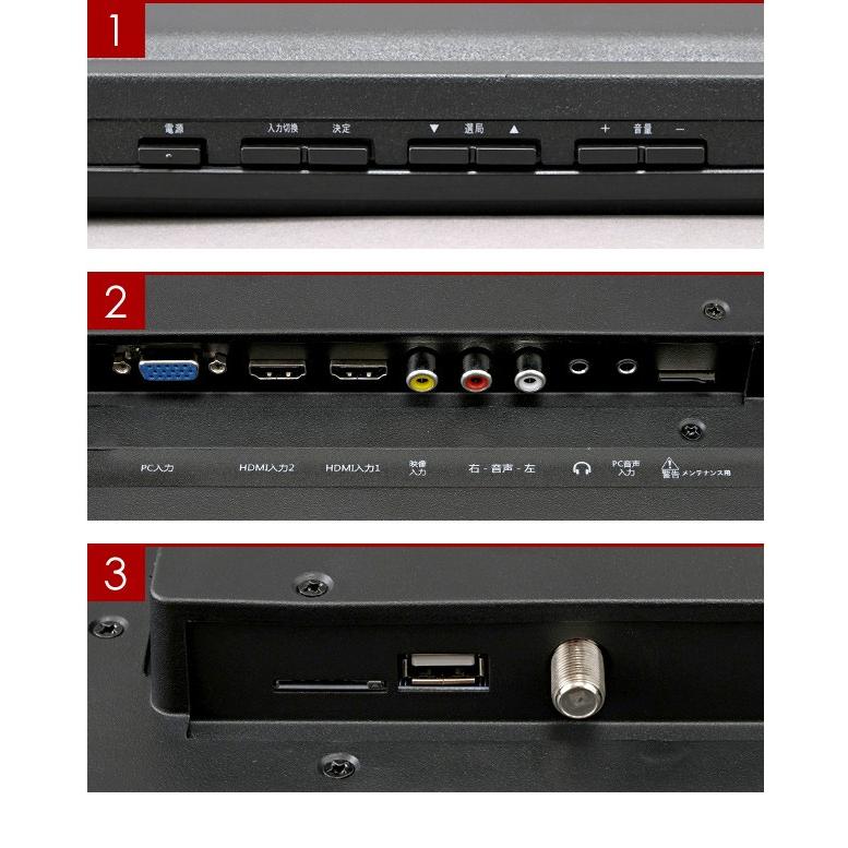 テレビ 24型 液晶テレビ 新品 24インチ 小型 フルハイビジョン 一人暮らし GL-24L01 |  | 06