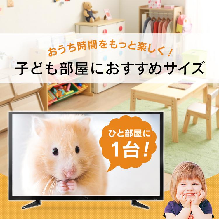 テレビ 24型 液晶テレビ 新品 24インチ 小型 ハイビジョン DVDプレーヤー 一人暮らし GL-24L01DV |  | 02