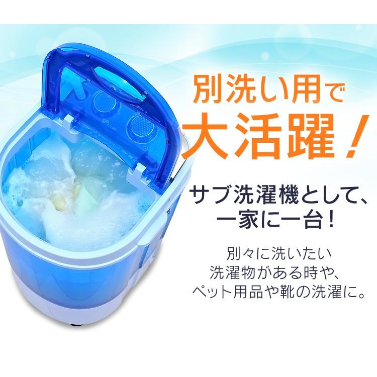 洗濯機 小型 別洗い用 ミニ洗濯機 コンパクト 脱水 すすぎ ミニ 洗濯
