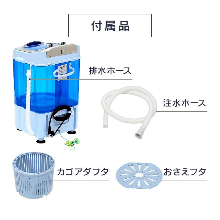 洗濯機 小型 別洗い用 ミニ洗濯機 コンパクト 脱水 すすぎ ミニ 洗濯