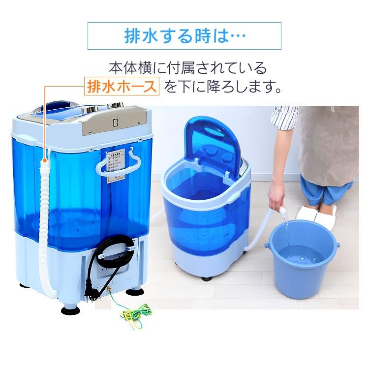 洗濯機 小型 別洗い用 ミニ洗濯機 コンパクト 脱水 すすぎ ミニ 洗濯