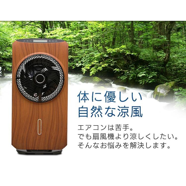 サーキュレーター おしゃれ 木目調 タワー型 扇風機 首振り リモコン