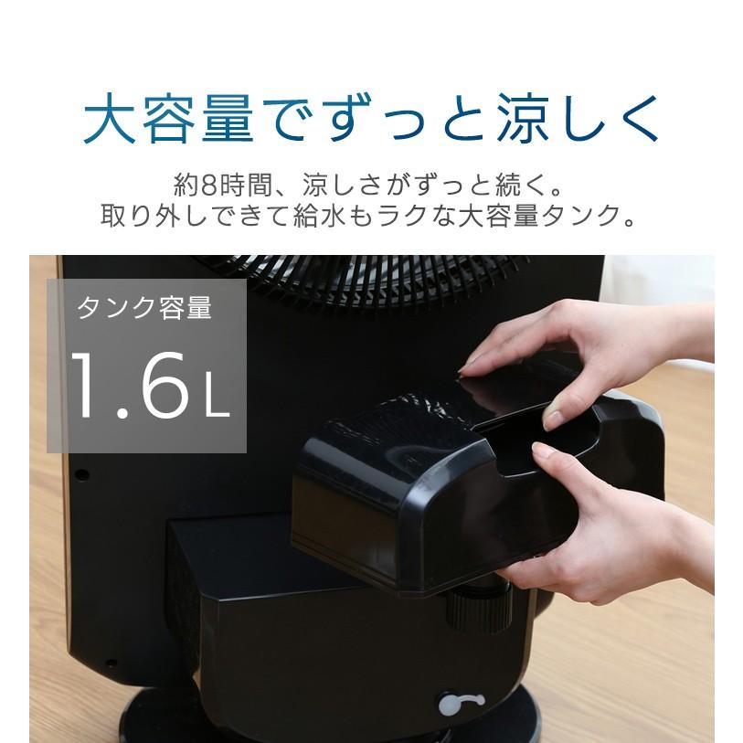 冷暖房、空調 ☆HT-2021WD☆ミストファンサーキュレーター【おしゃれ