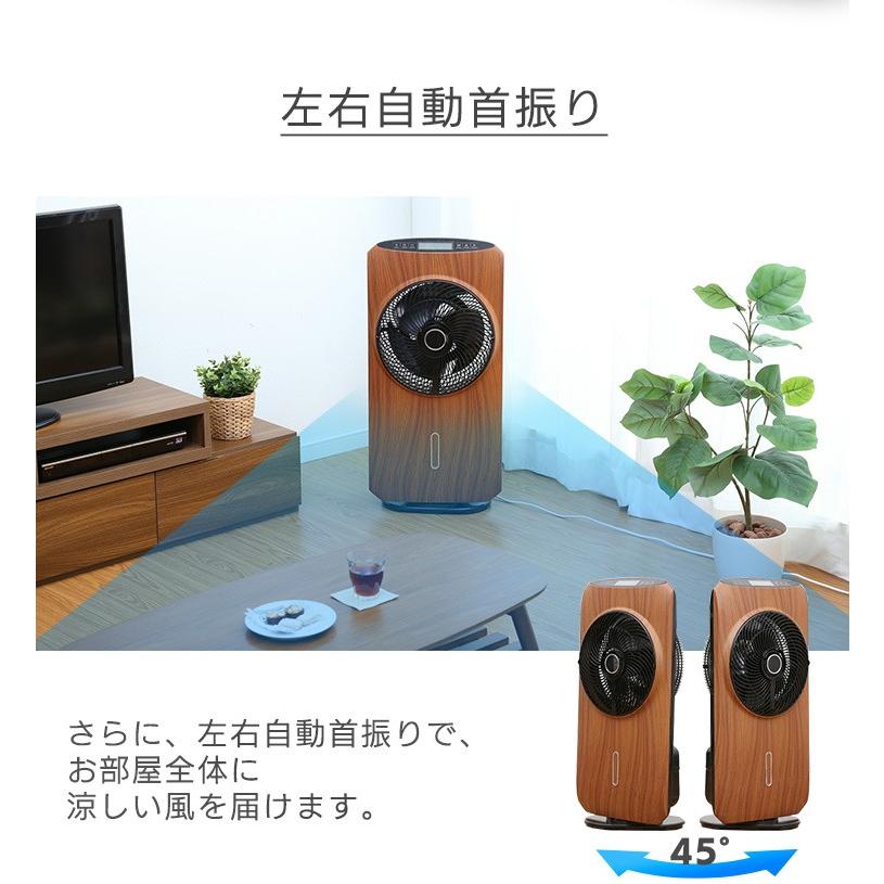 HT-2019WD ミストファン サーキュレーター 生活家電　扇風機 HT-2019WD ミストファン サーキュレーター 生活家電 扇風機 新発売