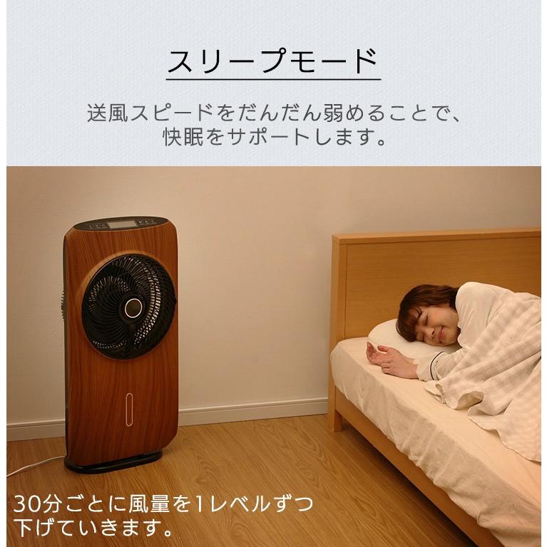 HT-2019WD ミストファン サーキュレーター 生活家電 扇風機 新発売
