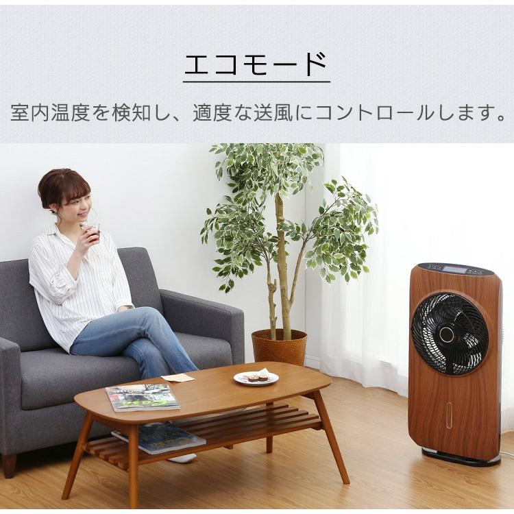 冷暖房、空調 ☆HT-2021WD☆ミストファンサーキュレーター【おしゃれ
