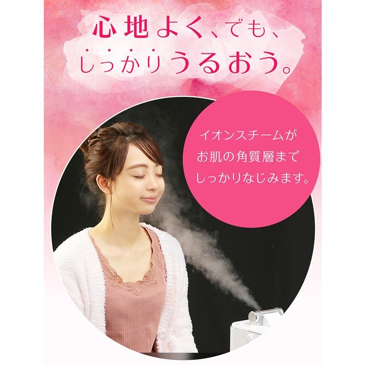 マイキュット フェイススチーマー ピンク マイキュット フェイススチーマー ピンク