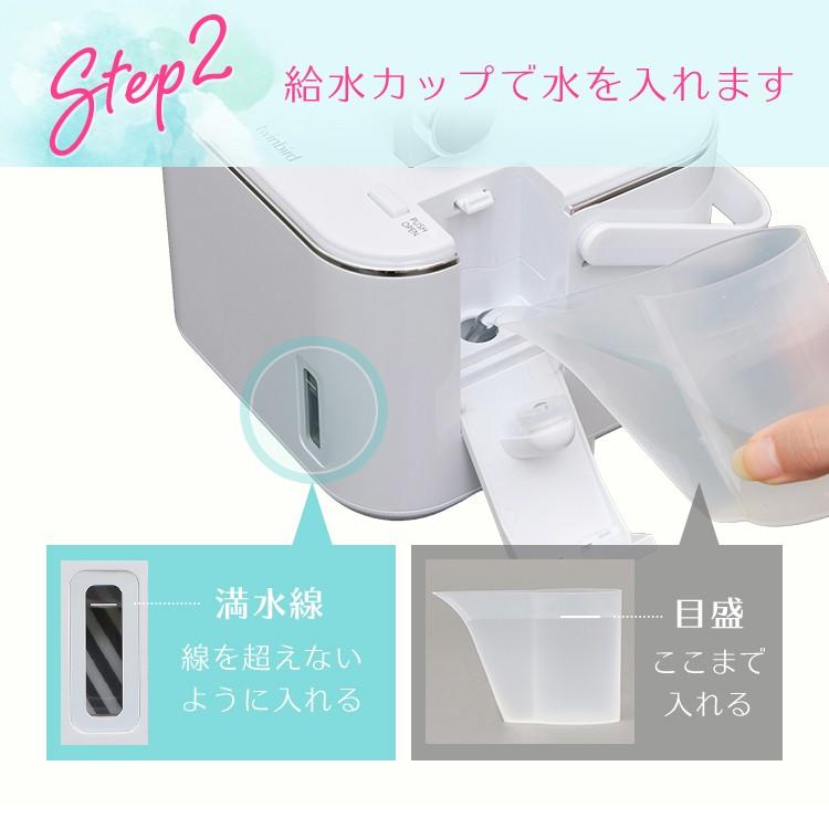 ツインバード フェイススチーマー ホワイト SH-2786W  1セット ツインバード（TWINBIRD） フェイススチーマー 顔 スチーム ホワイト