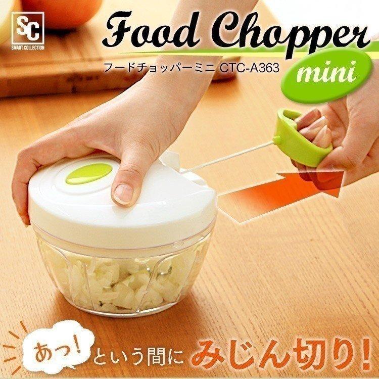 みじん切りチョッパー フードチョッパー みじん切り みじん切り器 手動 引っ張る フードチョッパーミニ ホワイト Ctc A363 D Joyライト 通販 Yahoo ショッピング
