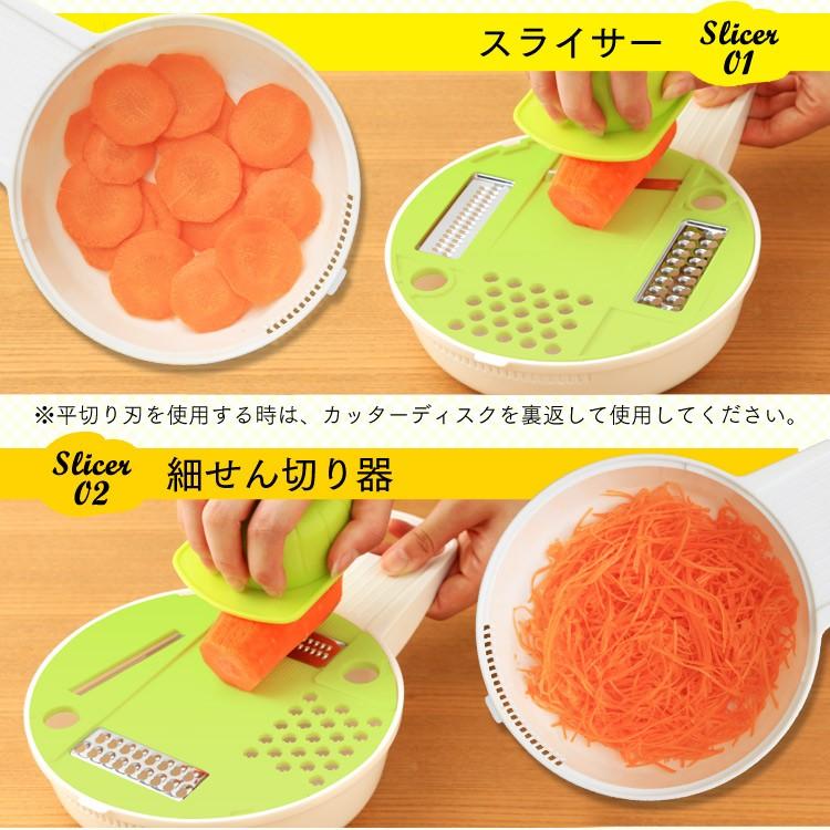 スライサー セット 千切り 野菜 おろし せん切り 薄切り 細せん切り