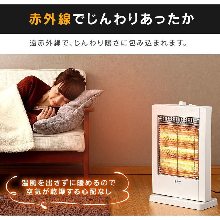 楽天市場】【5/25限定2人に1人最大100%P】楽天1位 テクノス PH-1212(W 
