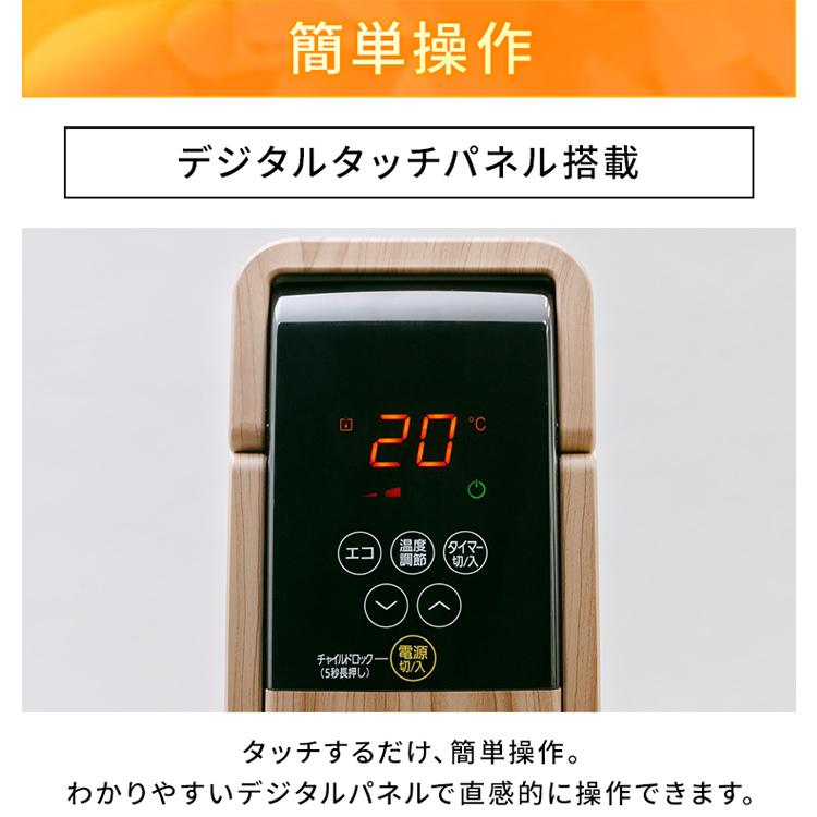 オイルヒーター ８畳 アイリスオーヤマ おしゃれ 節電 電気代 省エネ 暖房器具 タイマー キャスター付 電気ヒーター 電気ストーブ POH-S1208M-W (D)｜joylight｜15