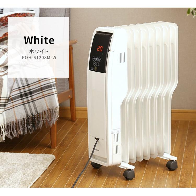オイルヒーター最大8畳対応入切タイマー2021年製アイリスオーヤマ