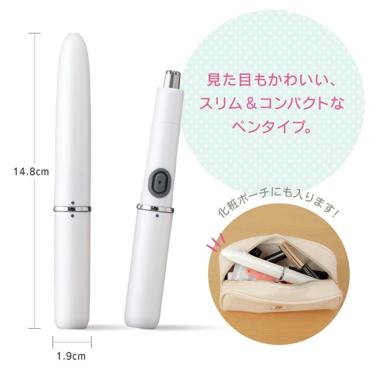 シェーバー 女性 メンズ 男性 鼻毛カッター エチケットカッター ムダ毛