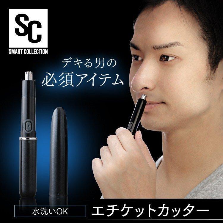 シェーバー 鼻毛カッター エチケットカッター ムダ毛処理 カッター 耳毛カッ ター フェイストリマー 眉毛 産毛 顔 メンズ レディース Pbc Ec02 B D Joyライト 通販 Yahoo ショッピング
