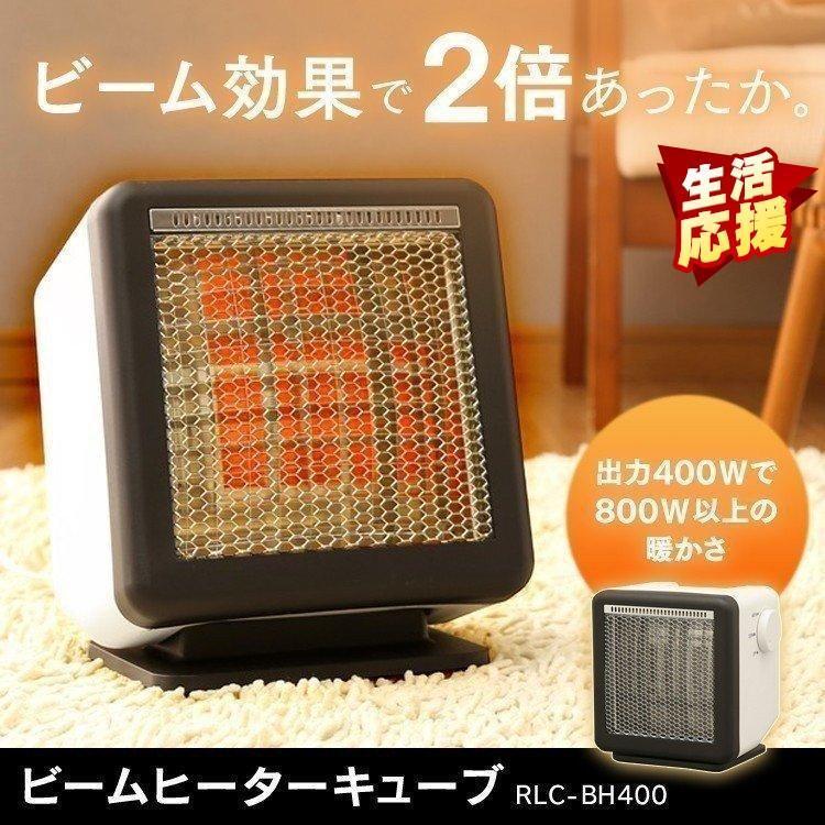 ヒーター 電気 ビームヒーター 小型 コンパクト 角度調節 おしゃれ 暖房 暖房器具 節電 キューブ ホワイト RLC-BH400(W) TOHO (D) :7137538:JOYライト - 通販 - Yahoo!ショッピング ヒーター 電気 ビームヒーター 小型 コンパクト 角度調節 おしゃれ 暖房 暖房器具 節電 キューブ ホワイト RLC-BH400(W) TOHO (D) :7137538:JOYライト - 通販 - Yahoo!ショッピング