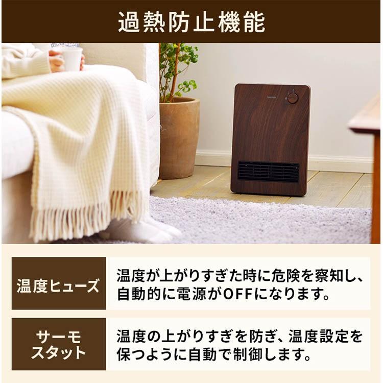 ヒーター おしゃれ 電気 ファンヒーター 暖房器具 暖房 コンパクト セラミックファンヒーター 1200W ホワイト TS-126(W) TS-128(MD)I TEKNOS (D)(B)｜joylight｜17