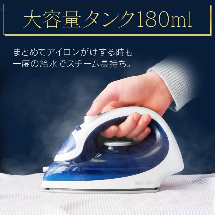 IRIS OHYAMA（アイリスオーヤマ） アイロン スチームアイロン 衣類