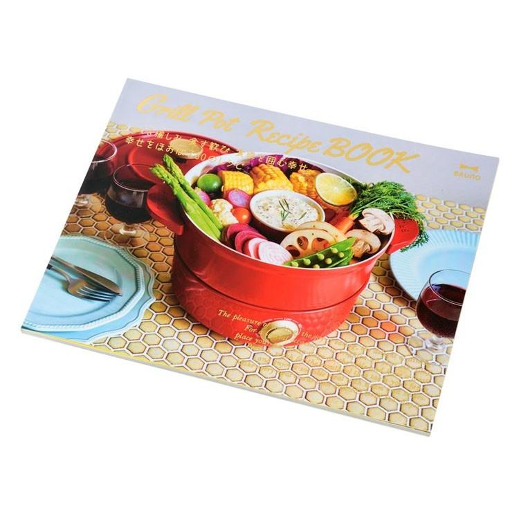 グリルポット レシピブック BOE029RECIPE イデアインターナショナル (D)(B) 7143748JOYライト 通販