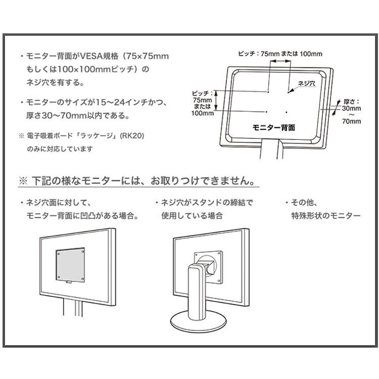 KING JIM（キングジム） ラッケ-ジ(RK20)専用取り付けア-ム クロ 