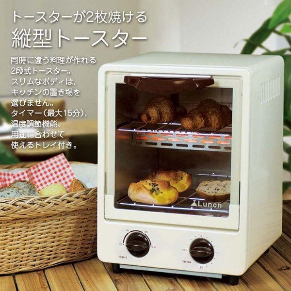 SIS 2段式オーブントースター Lunon KX095 SIS (D) : マイルーム Yahoo