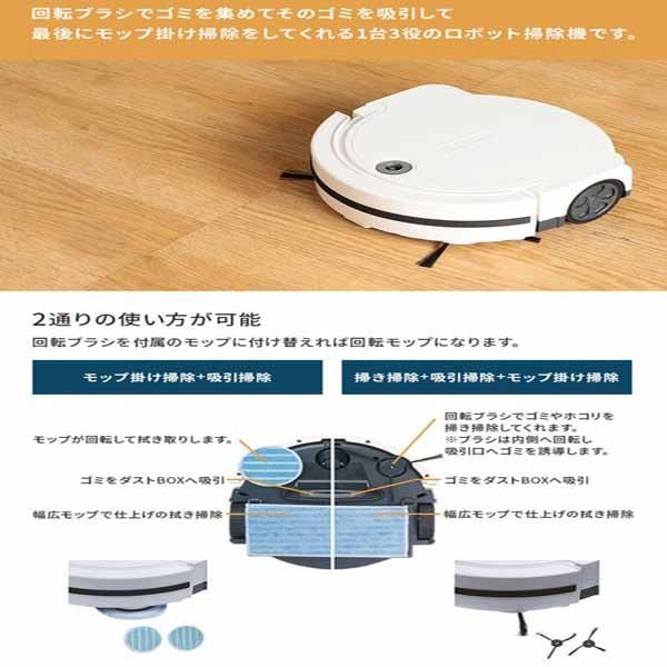 ロボット掃除機　未使用! 楽天市場】【21,000Pa+5,000Pa強力吸引】ロボット掃除機 水拭き 両用