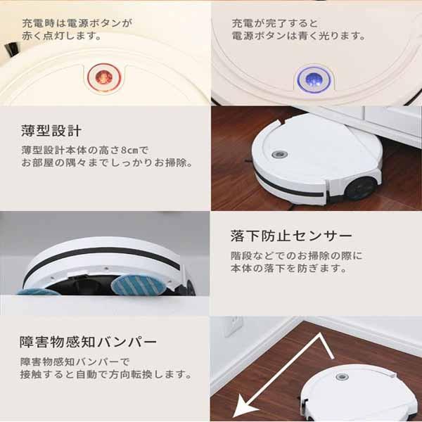 ロボット掃除機ノーノ―ダスト2 RM-72F ROOMMATE (D) : マイルーム