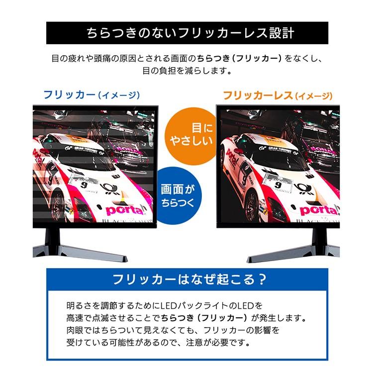 IRIS OHYAMA 液晶モニター 新品 21.5インチ モニター パソコン IRIS OHYAMA 液晶モニター 新品 21.5インチ モニター パソコン