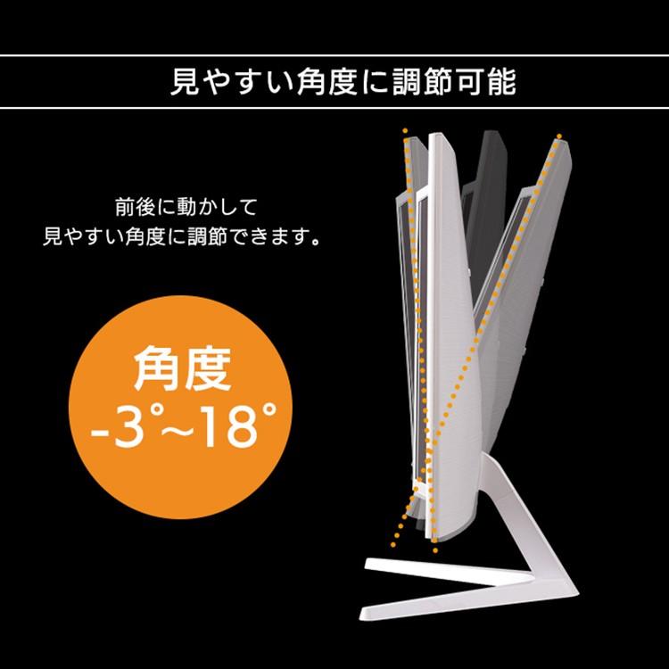 IRIS OHYAMA 液晶モニター 新品 27インチ モニター パソコン