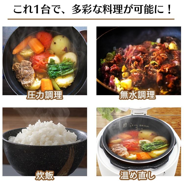 ヒロ・コーポレーション コンパクト電器圧力調理鍋 HR-P07 ヒロ ヒロ・コーポレーション コンパクト電器圧力調理鍋 HR-P07 ヒロ