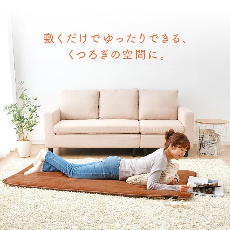 ホットマット ごろ寝マット ホットカーペット 電気マット 毛布 電気毛布 おしゃれ コンパクト ブラウン PHM-F1708-T (D) |  | 02