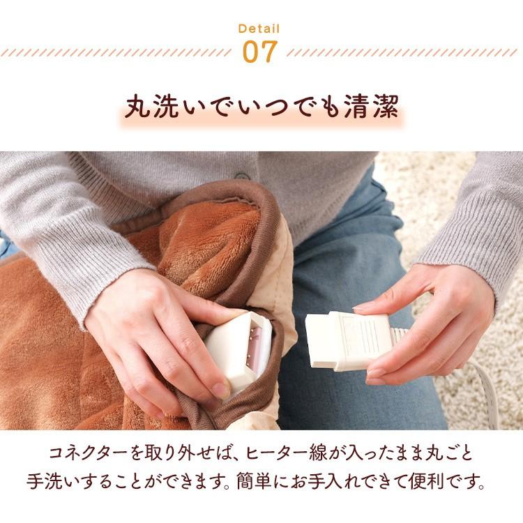 ホットマット ごろ寝マット ホットカーペット 電気マット 毛布 電気毛布 おしゃれ コンパクト ブラウン PHM-F1708-T (D) |  | 11