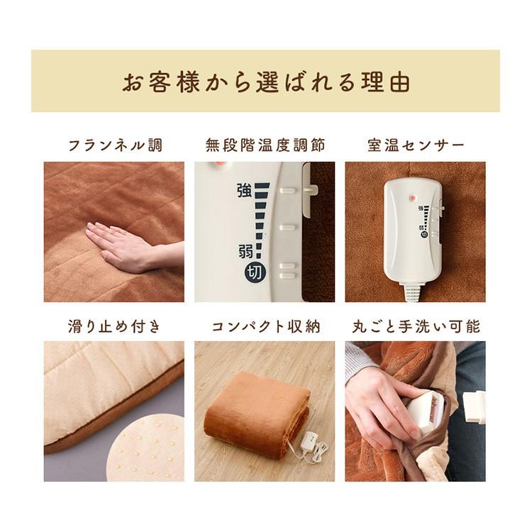 ホットマット ごろ寝マット ホットカーペット 電気マット 毛布 電気毛布 おしゃれ コンパクト ブラウン PHM-F1708-T (D) |  | 03