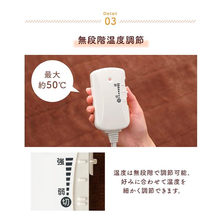 ホットマット ごろ寝マット ホットカーペット 電気マット 毛布 電気毛布 おしゃれ コンパクト ブラウン PHM-F1708-T (D) |  | 07