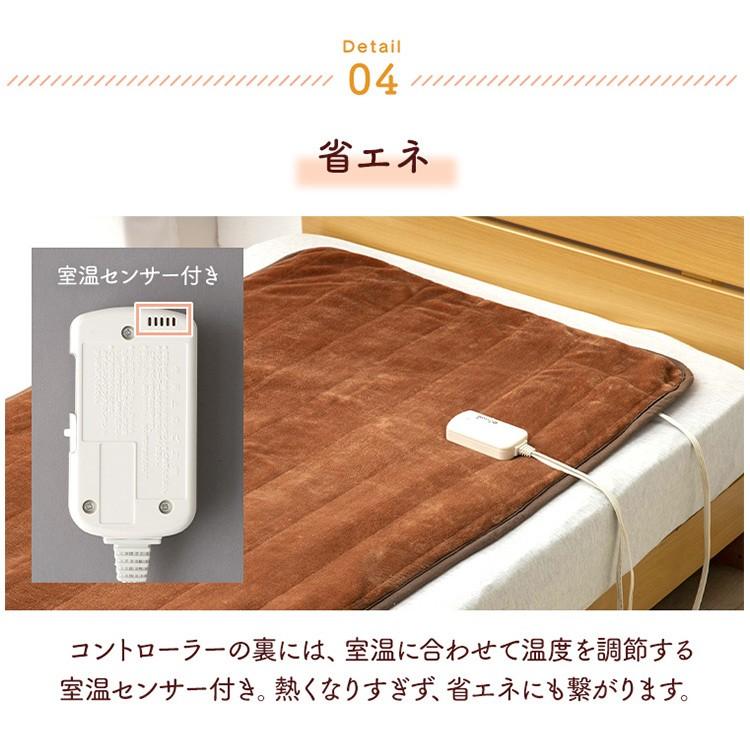 ホットマット ごろ寝マット ホットカーペット 電気マット 毛布 電気毛布 おしゃれ コンパクト ブラウン PHM-F1708-T (D) |  | 08