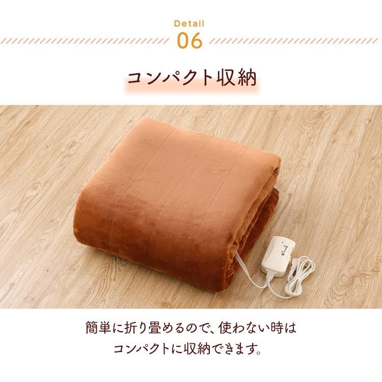 ホットマット ごろ寝マット ホットカーペット 電気マット 毛布 電気毛布 おしゃれ コンパクト ブラウン PHM-F1708-T (D) |  | 10