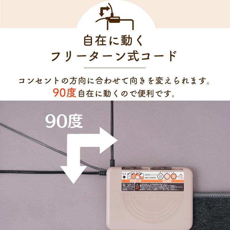 ホットカーペット ホットマット 電気カーペット ボリュームホットカーペット 2畳 グレー WHC-202VC ワタナベ工業 (D) | ワタナベ工業 | 12