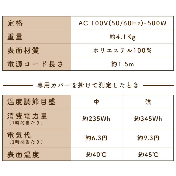 ホットカーペット ホットマット 電気カーペット ボリュームホットカーペット 2畳 グレー WHC-202VC ワタナベ工業 (D) | ワタナベ工業 | 15