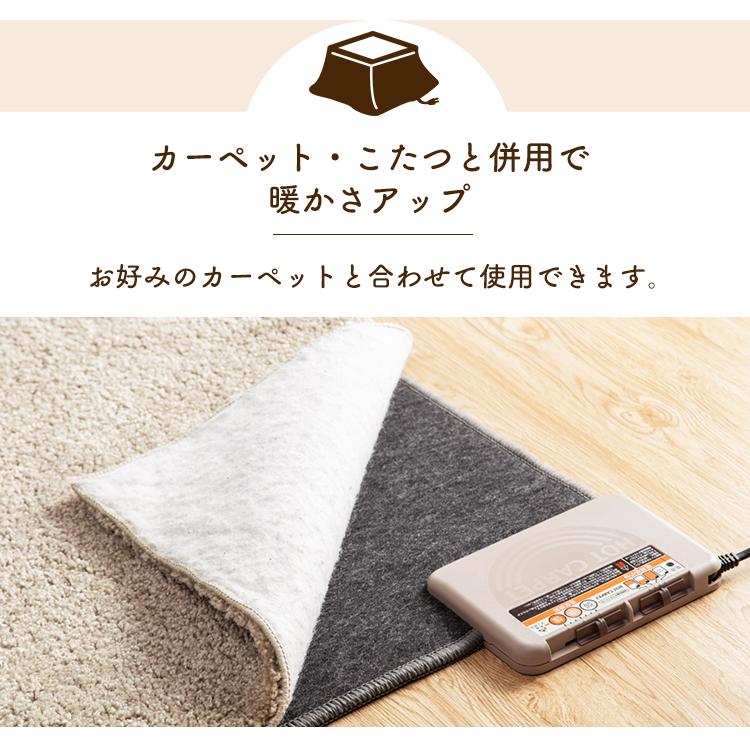 ホットカーペット ホットマット 電気カーペット ボリュームホットカーペット 2畳 グレー WHC-202VC ワタナベ工業 (D) | ワタナベ工業 | 05