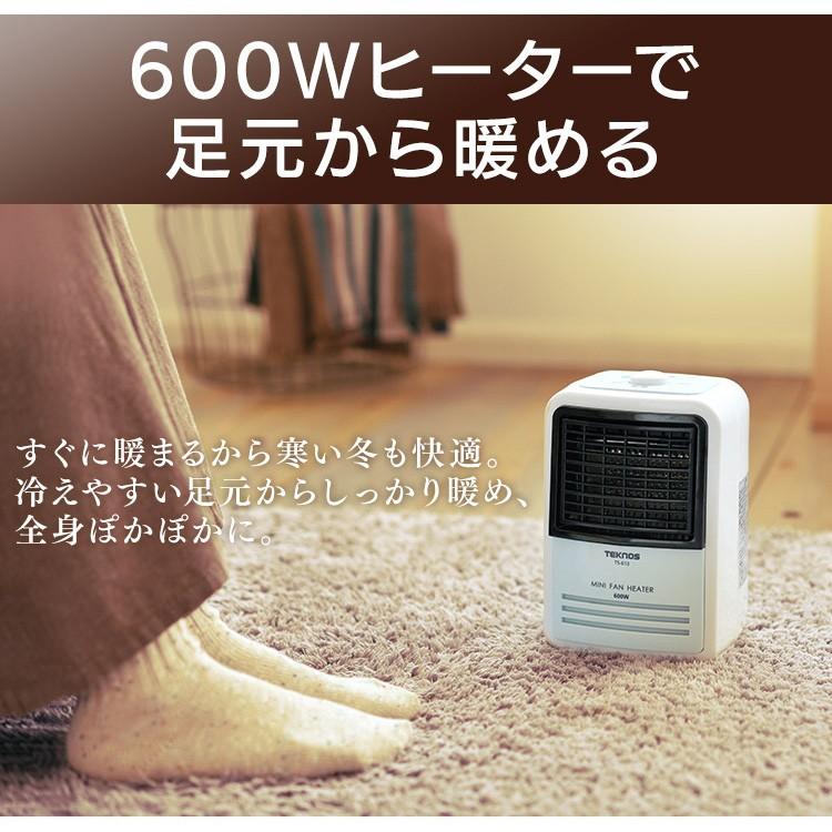 ヒーター 小型 コンパクト おしゃれ セラミックファンヒーター セラミックヒーター Teknos ミニファンヒーター ホワイト Ts 613i Teknos D Joyライト 通販 Yahoo ショッピング