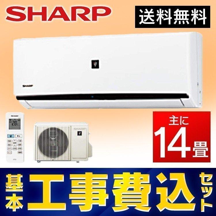 SHARP（シャープ） 【標準取付工事費込】ルームエアコン 19年DH