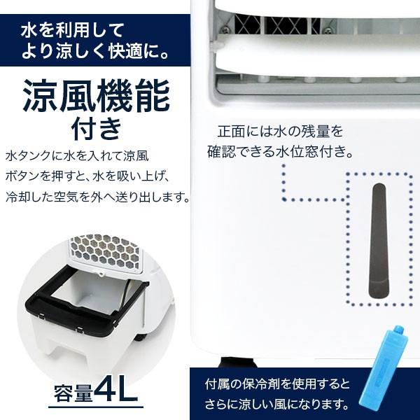 家庭用冷風扇クールファン　YS-30A　　 家庭用 冷風扇 冷風機 ウォータークールファン YS-30A SIS (代引不可