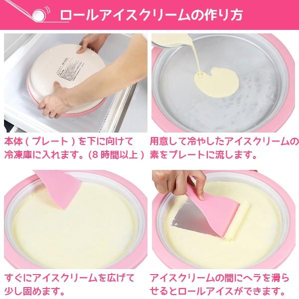 アイス作り ロールアイス 機械 ロールアイス 業務用 機械 Amazon co jp