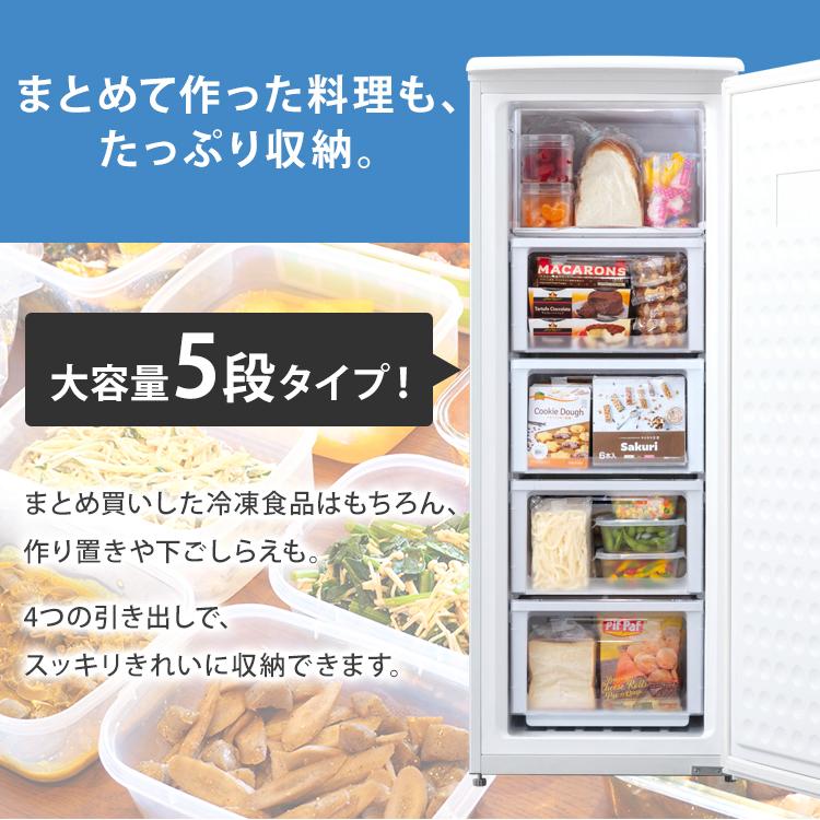 三ツ星貿易 冷凍庫  MA-6120FF-W 2021年製 家庭用冷凍庫 高年式 ファン式 自動霜取り 前開き 114L ホワイト ストッカー フリーザー 冷凍 家庭用 冷凍フリーザー クリーニング済 堺市 石津【ジャングルジャングルサカイ石津店】 楽天市場】[最大400円OFFクーポン/くらしにプラス] 冷凍庫 スリム 家庭