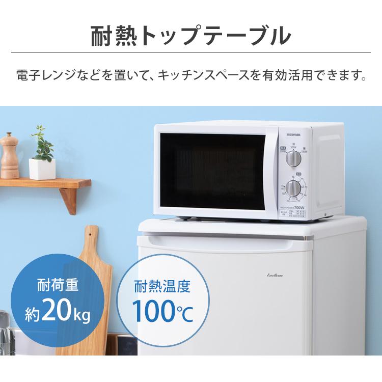 三ツ星貿易 冷凍庫 家庭用 スリム 冷却式 ファン式 冷凍ストッカー 