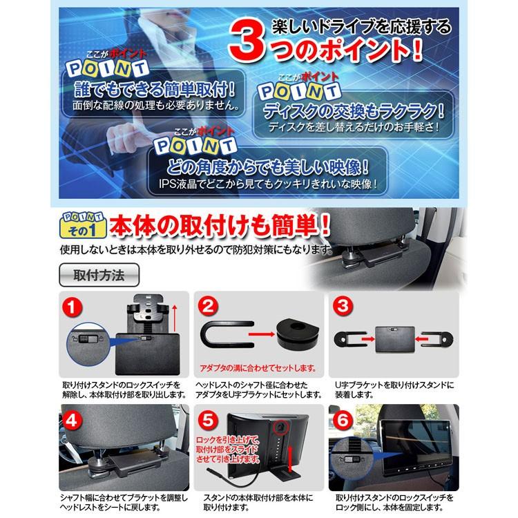 11.6インチ DVD内蔵ヘッドレストモニター AHD1106 MITSUKIN (D)(B