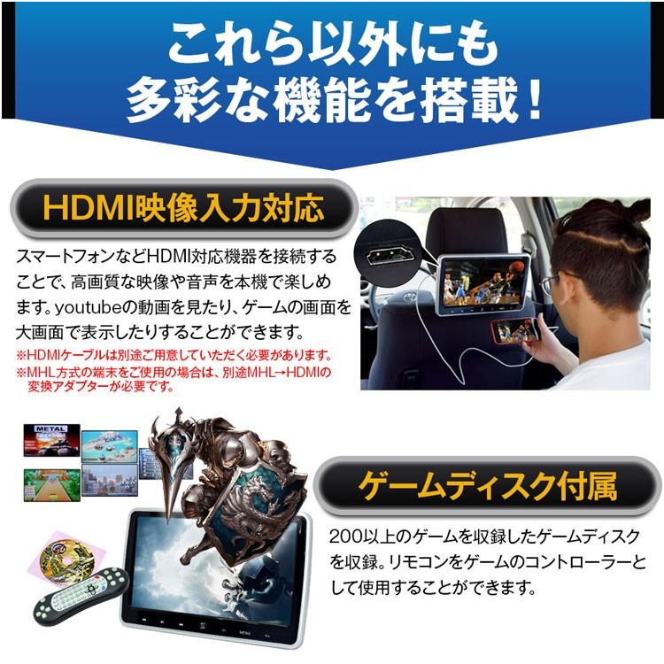 11.6インチ DVD内蔵ヘッドレストモニター AHD1106 MITSUKIN (D)(B