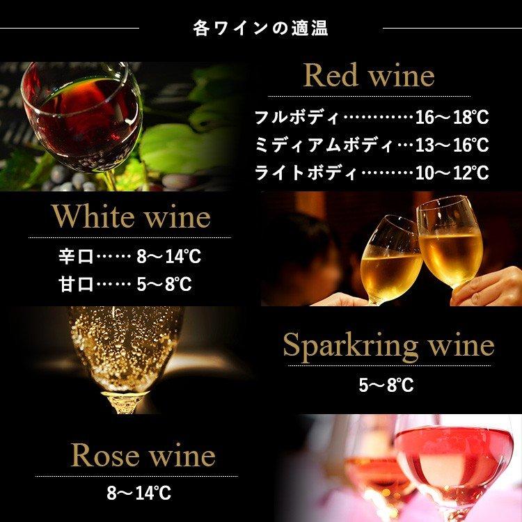 ワインセラー 18本 ペルチェ式 家庭用 スリム セラー おしゃれ 温度設定 8〜18度 タッチパネル 簡単操作 アイリスオーヤマ PWC-491P-B * (D) |  | 11