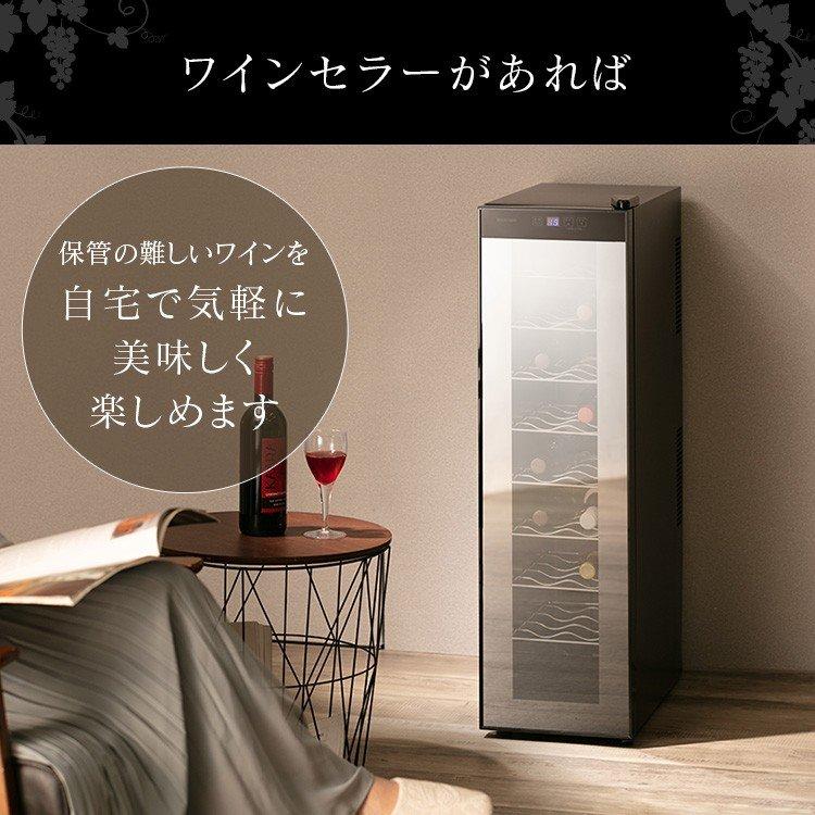 新品登場 Joyライトワインセラー 家庭用 18本 おしゃれ 小型 スリム 静穏 ペルチェ式 ミラーガラス ブラック Pwc 491p B D Portugalstartups Com